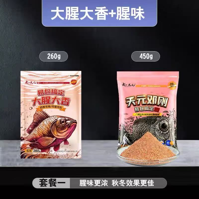 全网高回购！好平榜首！钓鱼饵料