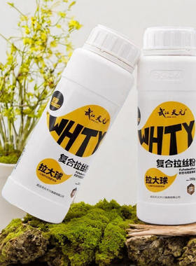 钓鱼高手-都愿意用的一款拉丝粉