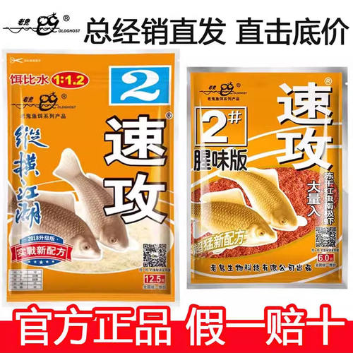 【官方补贴】【爆款饵料狂降】