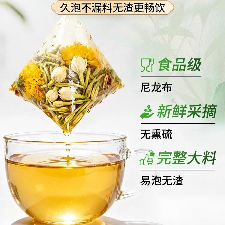 金银花茉莉菊花茶上火清热解养肝祛痘毒三花茶下火降火养生茶茶包