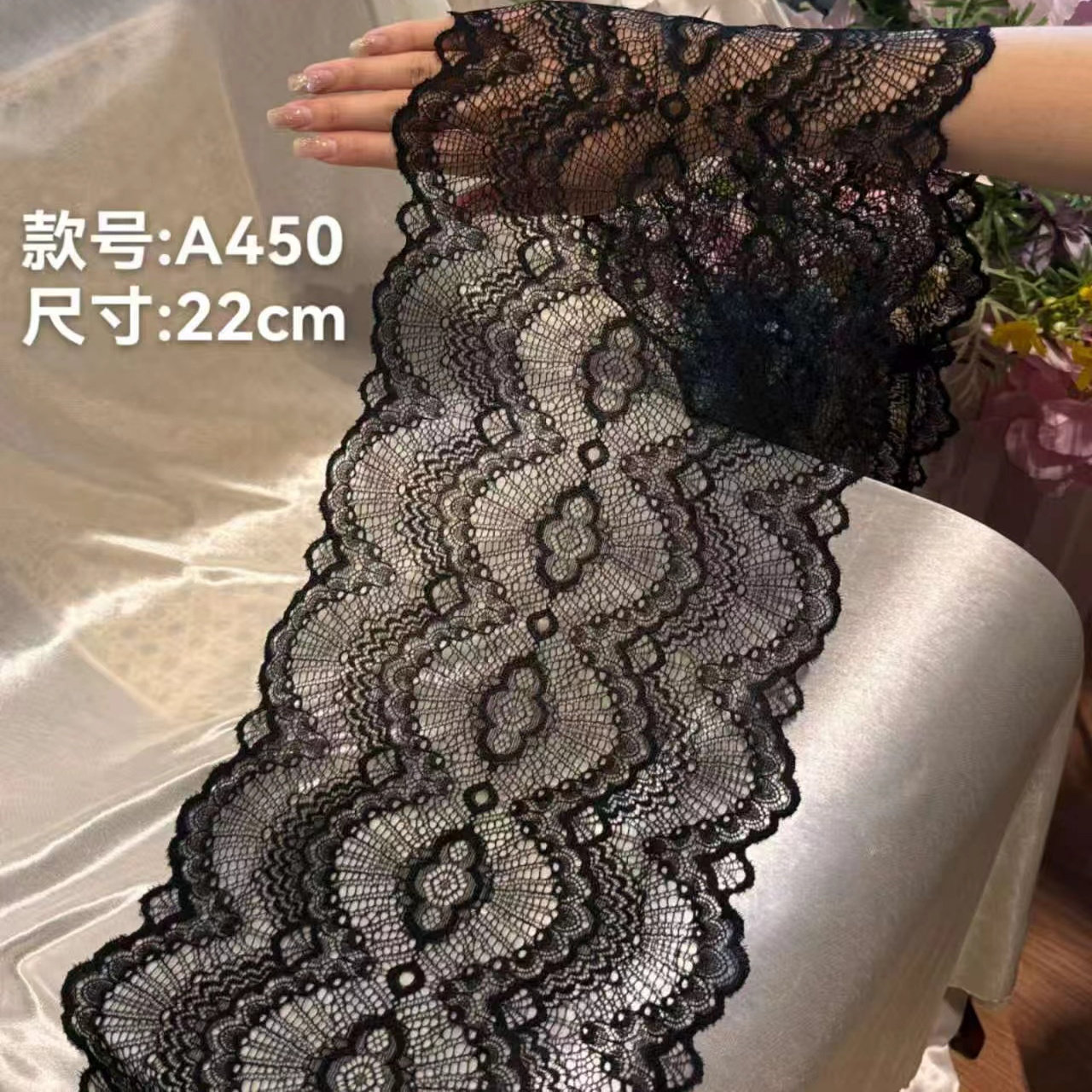 DIY黑色多款宽度薄款精品百搭弹力蕾丝加长裙摆领口袖口服装辅料