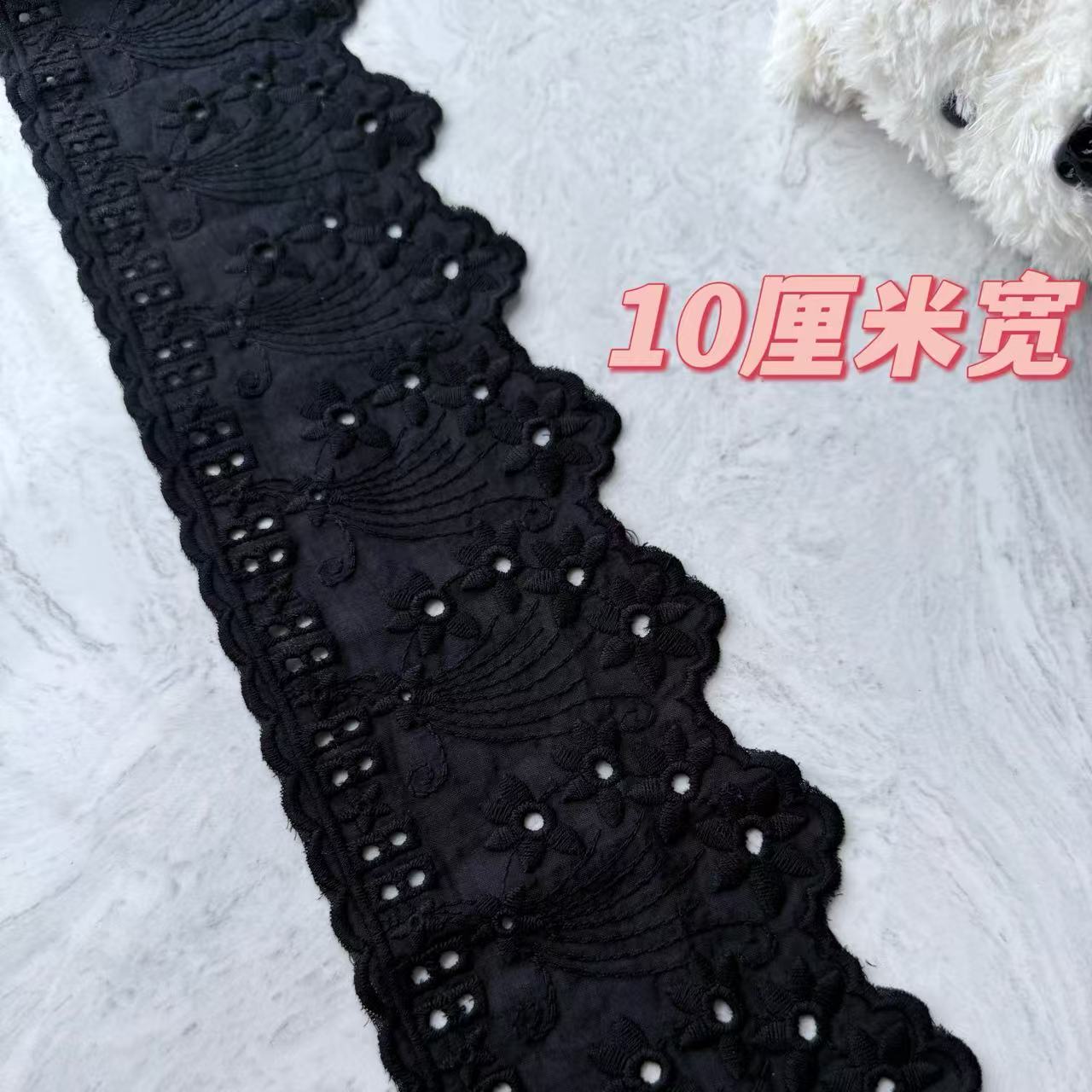 十厘米宽纯棉薄款无弹力花边DIY拼接裙摆裤子衣服加长服装辅料