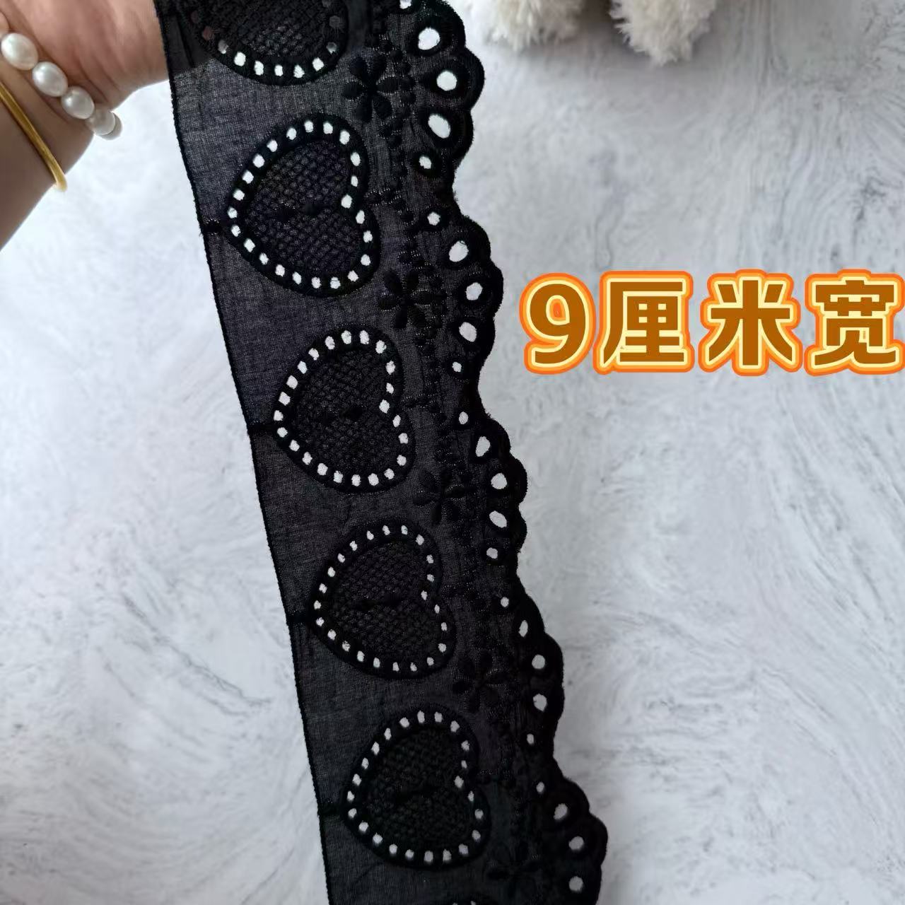 9厘米宽黑色纯棉薄款无弹力花边辅料DIY拼接裙摆衣服裤子加长神器