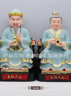 树脂祝福中式客厅人物