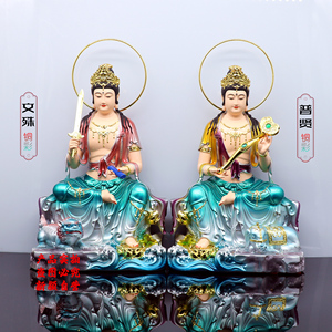 包邮树脂神像 文殊普贤神像 文殊菩萨普贤菩萨像 家用工艺摆件
