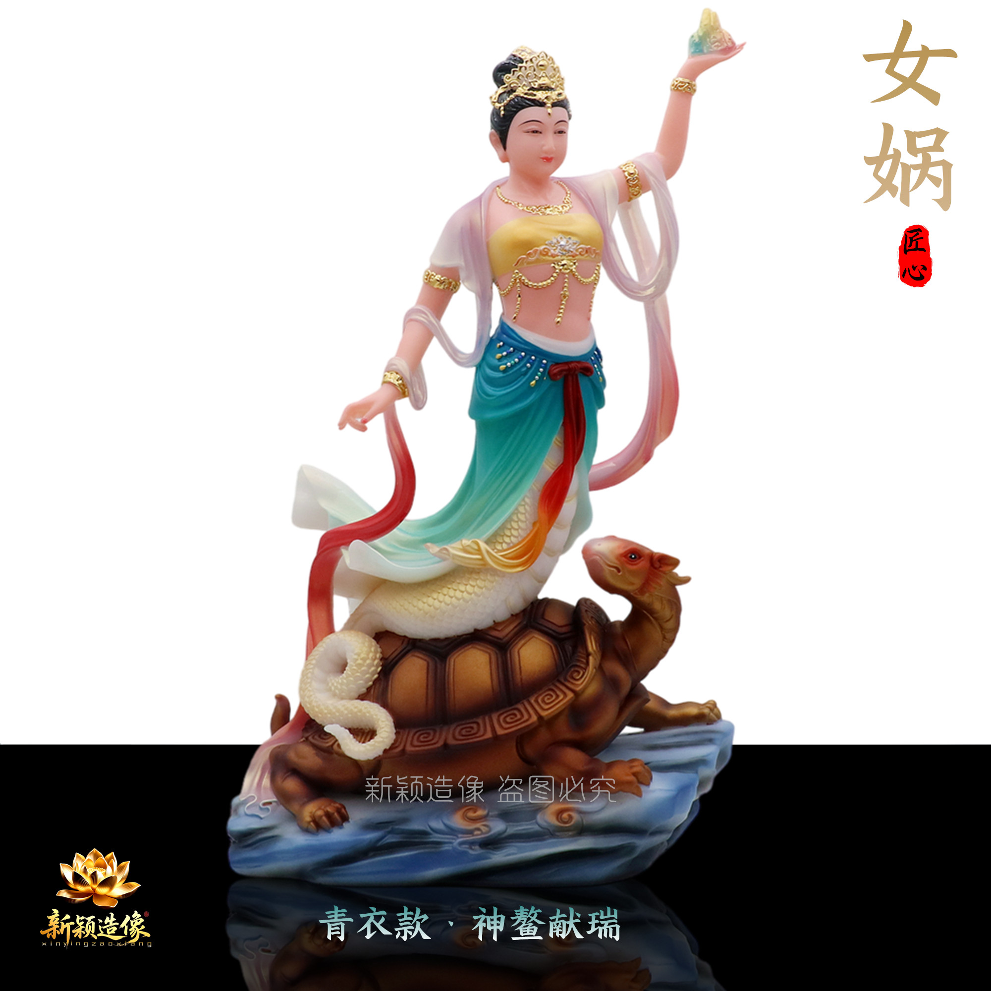 女娲神像汉白玉彩绘家居摆件