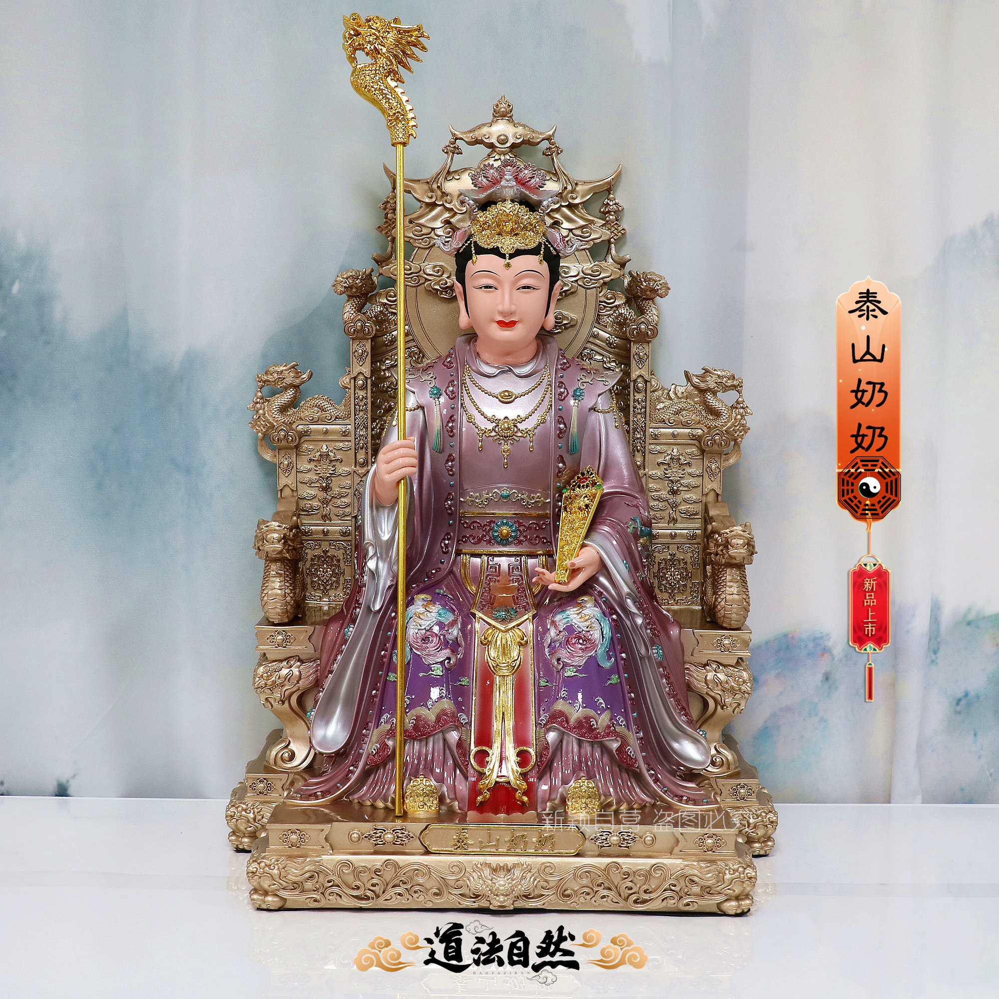 包邮树脂泰山奶奶像家用摆件