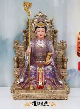 包邮树脂泰山奶奶像家用摆件