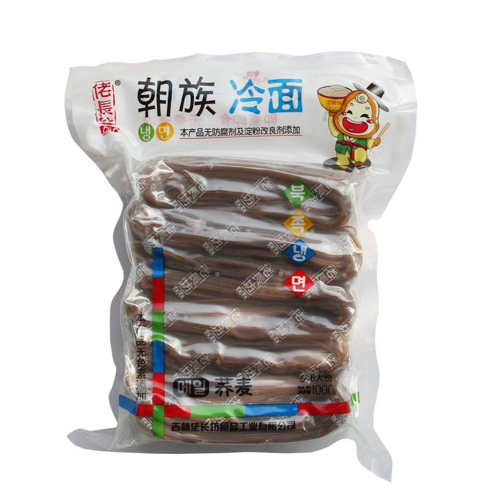 佬长坊朝族冷面1000克荞麦小麦玉米正宗东北延吉特产凉面冷面速食