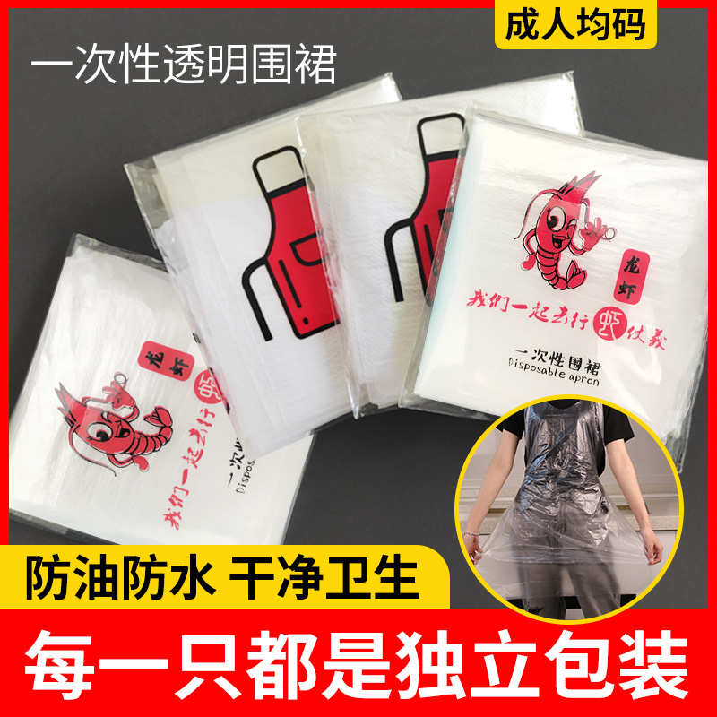 独立包装一次性手套食品级