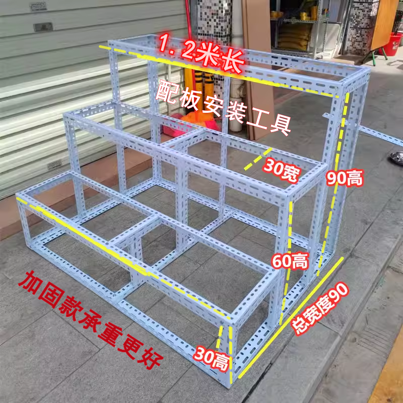 梯形货架台阶式粮油店水果月饼架深圳角钢拆装组合礼品商品展示架