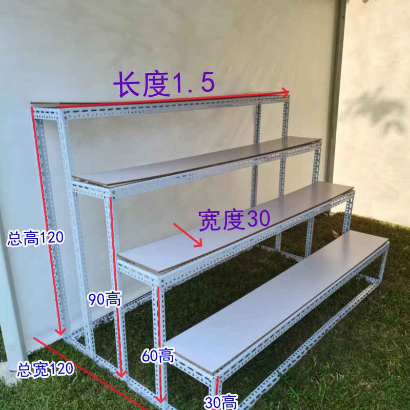 梯形货架多层台阶式商品展会超市粮油店五金店月饼花店展示架户外
