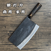 弹簧钢手纯工锻打砍骨刀老式 菜刀斩切两用刀鸡鸭鱼档刀桑刀小切刀