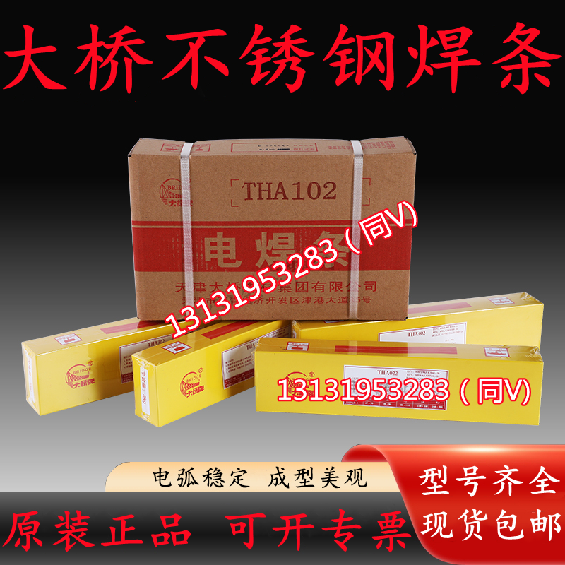 A102A302A022A402大桥