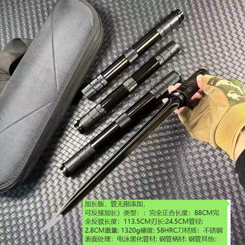 镇宅锰钢车载一体长刀剑防身棍中刀三菱户外长棍拆除刀具未开刃