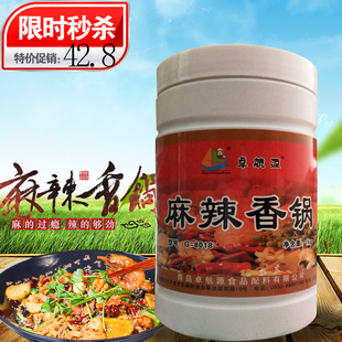 费卓航源麻辣香锅1000g商用干锅小龙虾火锅香膏底料调味料酱香 免邮