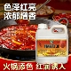 裕帆辣椒红油色素1000g高浓度红油增色不辣拌菜火锅红调色上色