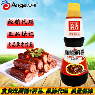 安琪麻辣鮮露1kg厚味無窮鮮辣鮮露調味汁麻辣十足商用家用 包郵