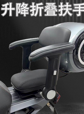 适用小牛F400t/UQI/MQIL/B2/G2/F200升降折叠扶手儿童后座