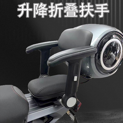 适用小牛F400t/UQI/MQIL/B2/G2/F200升降折叠扶手儿童后座