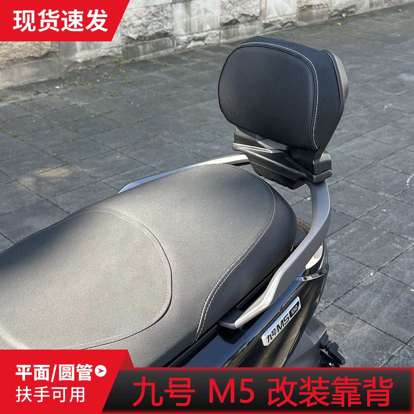 适用九号M5125/F2z/MZ/机械师/F90改装九号靠背加高宽加厚靠垫,电动车/配件/交通工具,电动车靠垫,淘宝优惠券,粉丝福利购,淘宝优惠卷