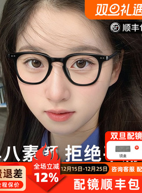 黑框眼镜女素颜高级感显脸小镜框近视方形复古经典框高度数30430A
