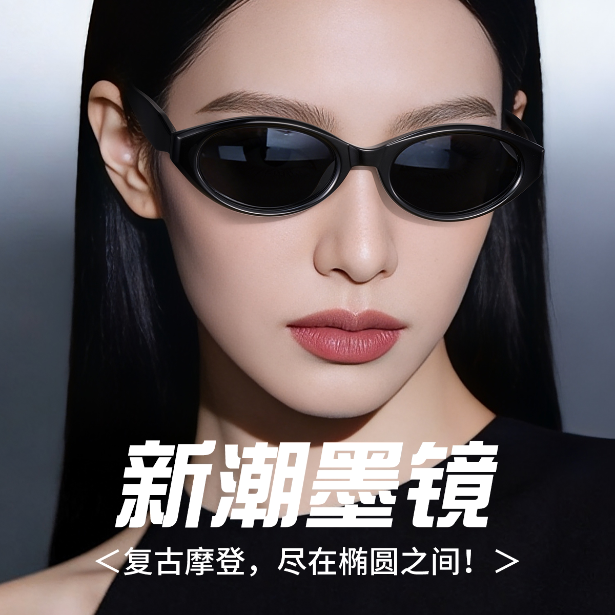 复古猫眼偏光太阳镜女防紫外线高级感显脸小墨镜潮流CX2212