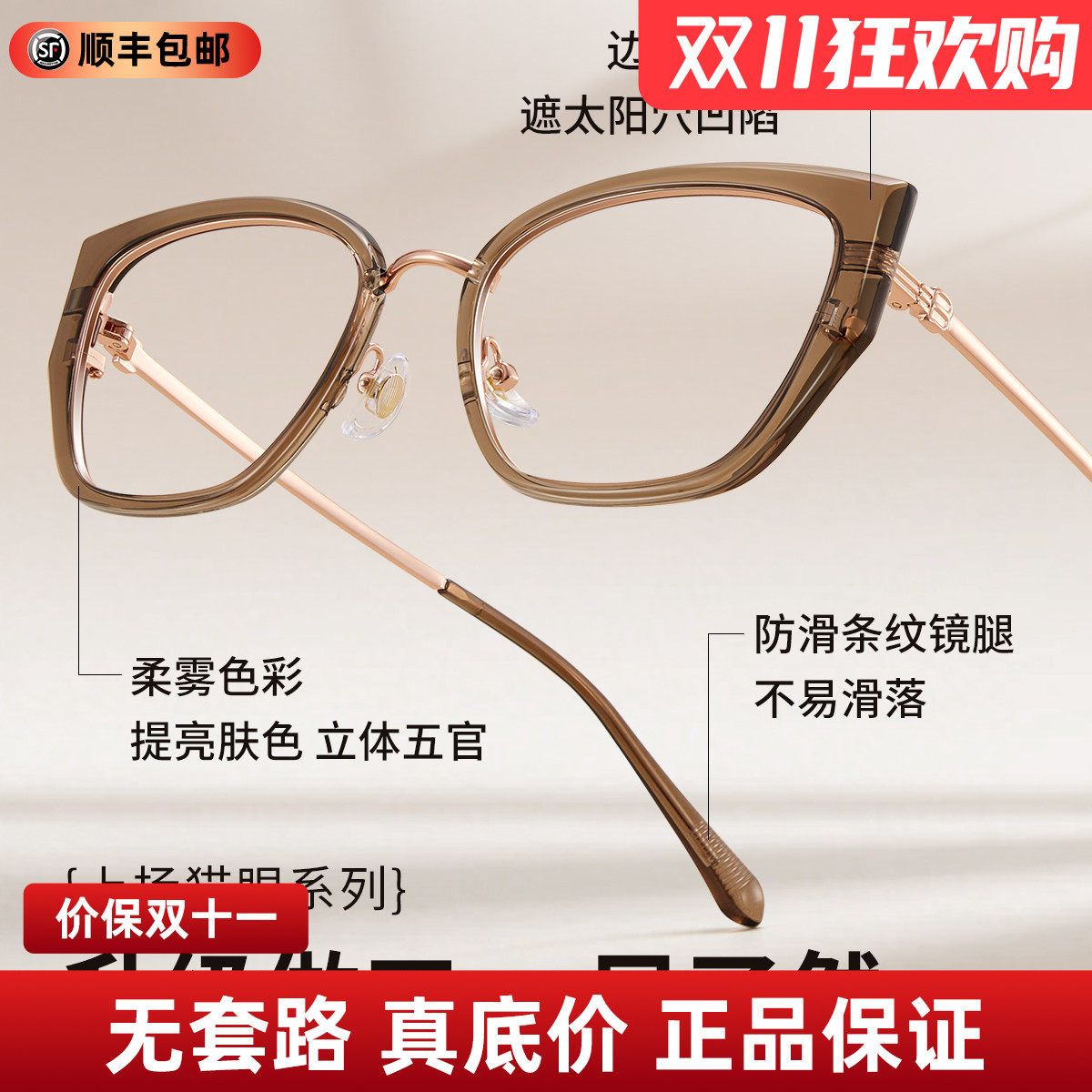 蔡司超轻合金园形镜框女素颜无框可配度数防蓝光近视眼镜S12021W