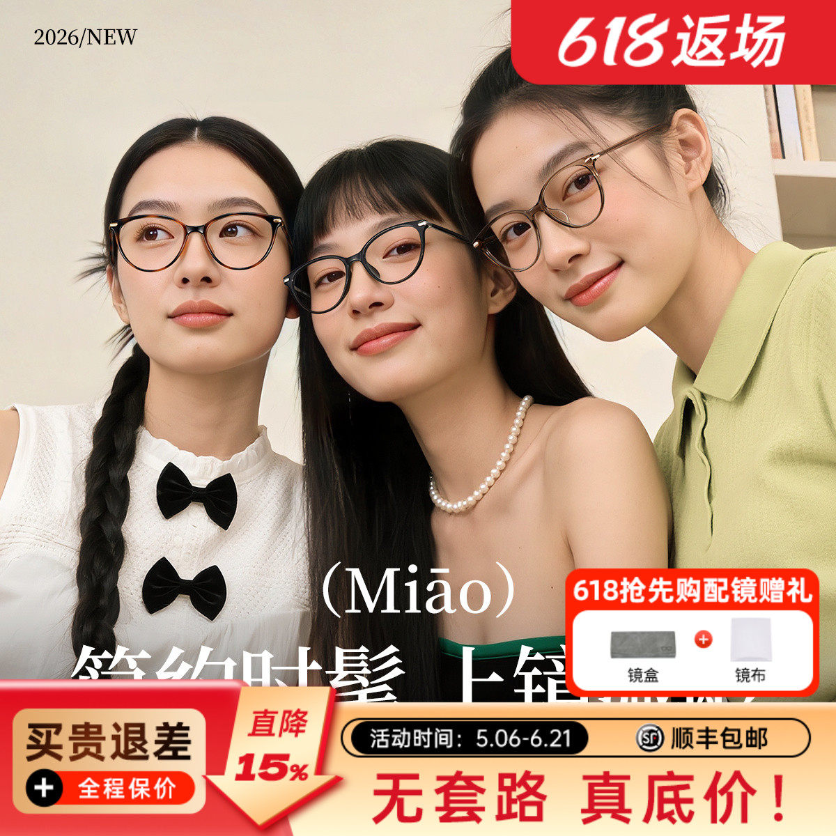 复古黑框眼镜女可配度数防蓝光超轻金属小框架素颜高级感QQ7066A