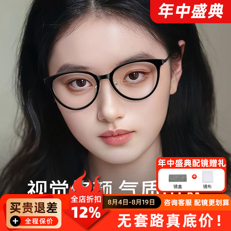 超轻眼镜女款近视可配度数素颜茶色防蓝光超轻猫眼眼镜框2A56A