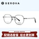 施洛华眼镜框超轻多边形男女款 近视眼框架防蓝光专业配镜片SL1197