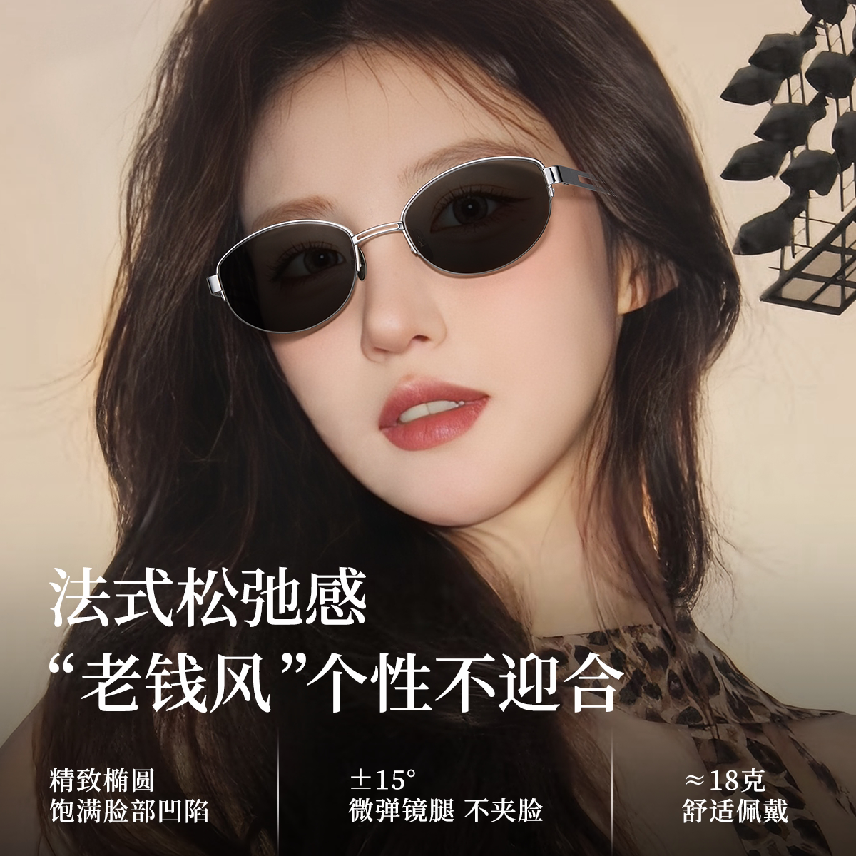 老钱风墨镜偏光太阳镜男女款