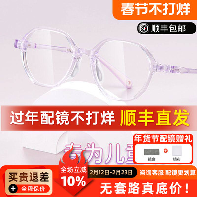 U5181眼镜框儿童近视男女小框tr90全框圆框学生眼镜架可配防蓝光A