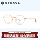 施洛华眼镜超轻钛金丝圆框女款 近视眼镜架防蓝光专业配镜片SL1192