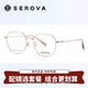 施洛华眼镜框配近视防蓝光镜片女款 超轻男可配防蓝光度数SL1193