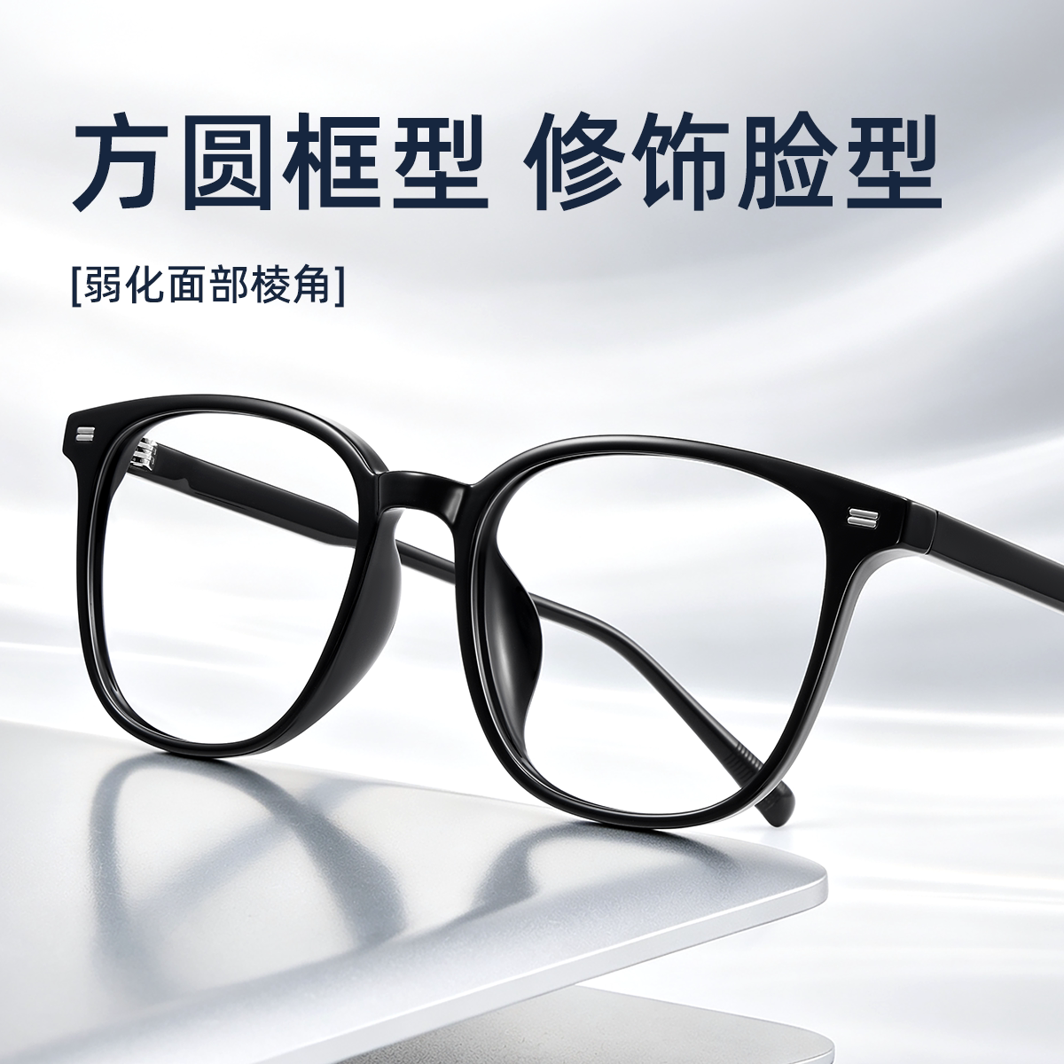 蔡司超轻多色可选近视眼镜框时尚眉线框气质经典多色全框H00005Q