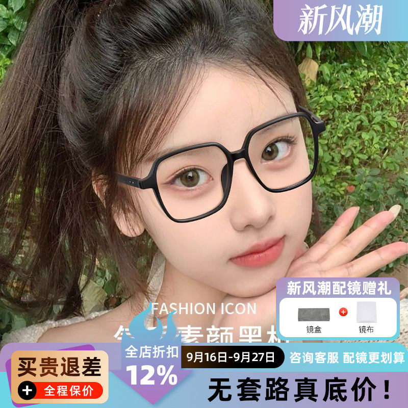 超轻黑框近视眼镜7925百搭素颜眼镜框防蓝光男女配度数大框眼镜A