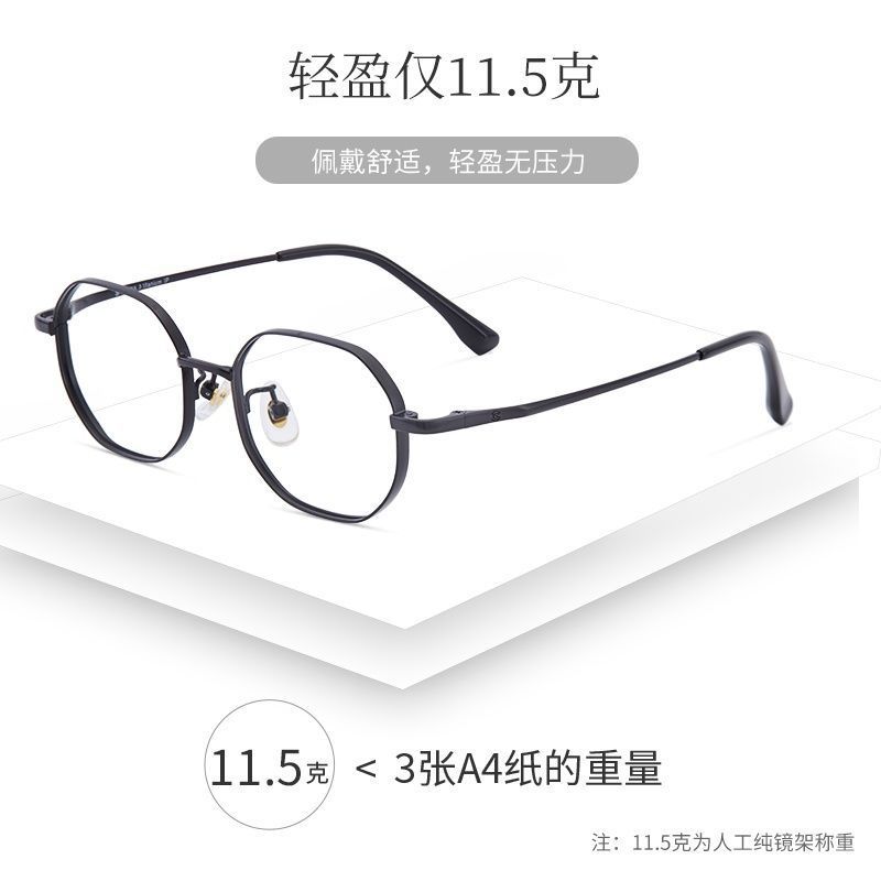 施洛华文艺时尚圆框小框近视眼镜架超轻钛材镜框配近视镜片SC300