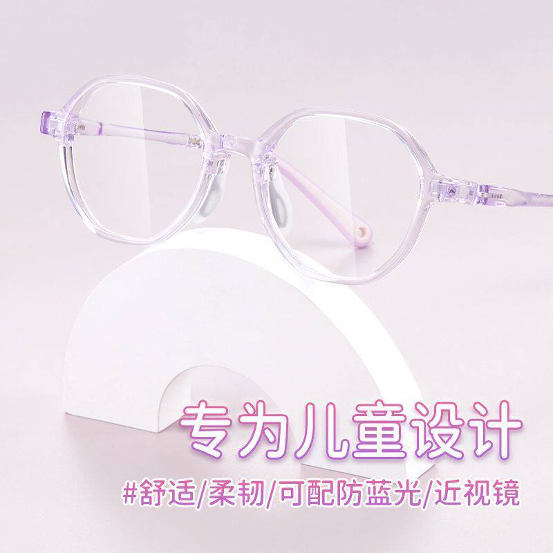 U5181眼镜框儿童近视男女小框tr90全框圆框学生眼镜架可配防蓝光A