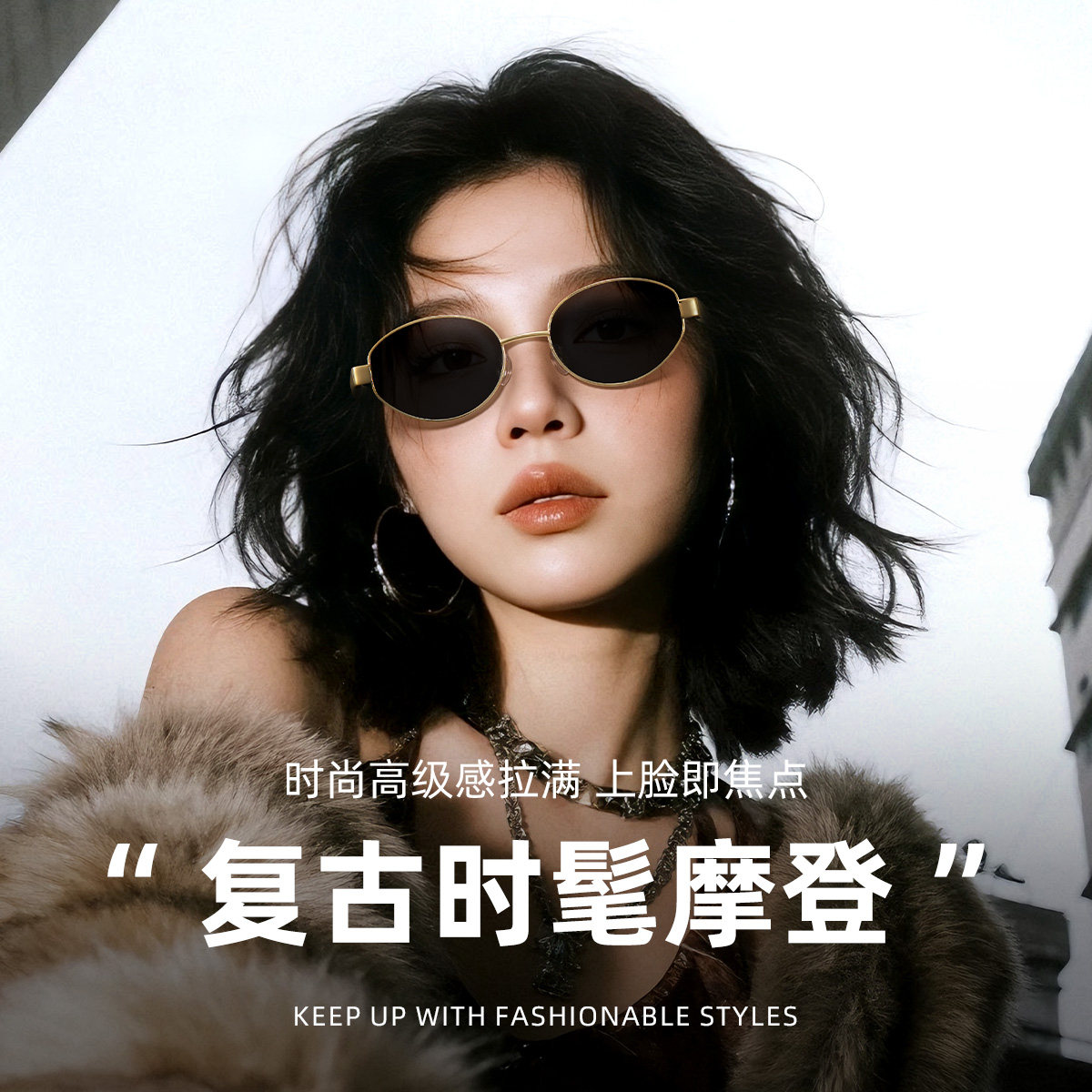 高级感潮酷网红时尚全框猫眼墨镜女防紫外线防晒偏光太阳镜P8800