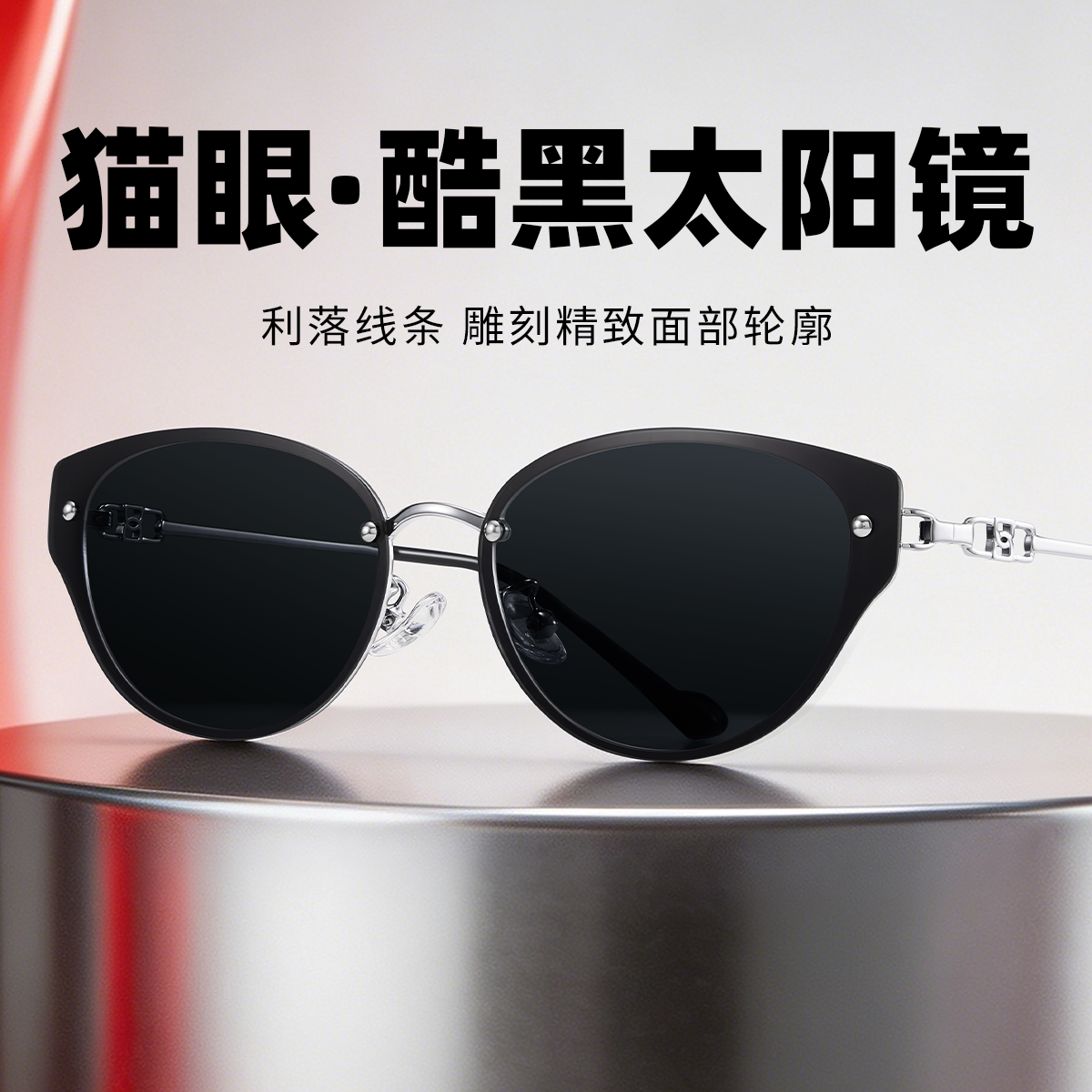 潮流专用偏光太阳镜女士墨镜2026新款多边形驾驶变色钛合金多边形