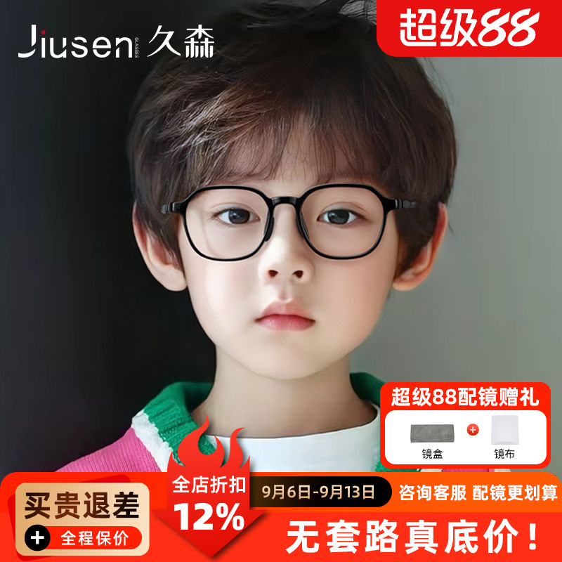 儿童近视眼镜框U5182小圆框小镜架学生青少年配镜防蓝光近视镜片A