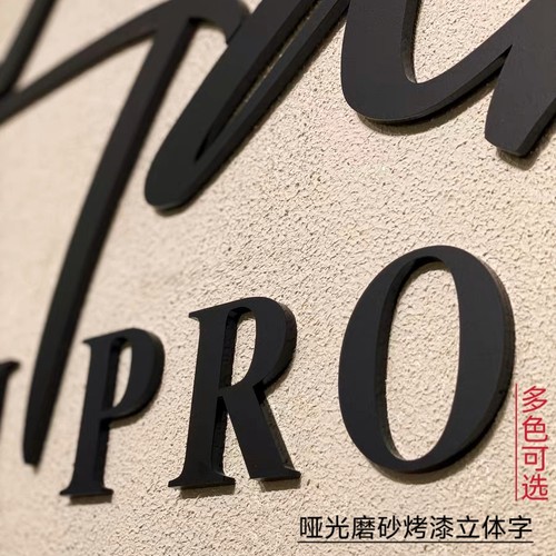 亚克力定制字水晶烤漆字做广告牌
