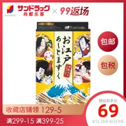 Tóc kho ngoại quan Sundrug Shangdu Leke nụ cười tinh khiết niềm vui 颂 bây giờ bạn trai mặt nạ geisha 27ml4 - Mặt nạ