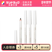 资生堂六角眉笔初学者防汗防水持久1.2g尚都乐客sundrug保税