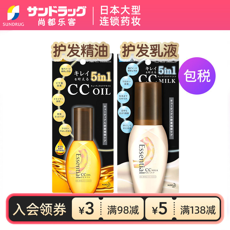 KAO花王护发养发柔顺发丝图片