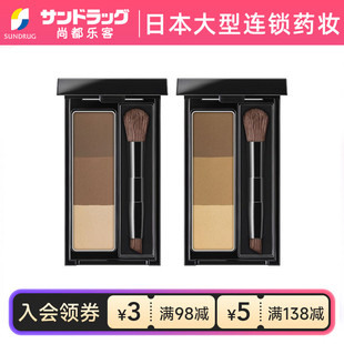 凯朵立体造型三色眉粉2.2g日常修容防水防汗尚都乐客保税 KATE