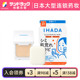 IHADA防晒粉饼9g控油定妆保湿 防晒遮瑕尚都乐客sundrug保税