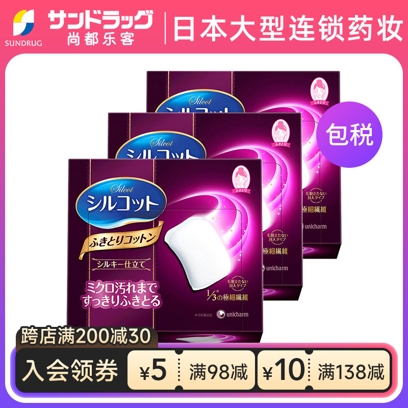 ݼޢ1/3ϸά˿жױױ32ö*3Sundrugжֿͱ˰ʵ35Ԫ