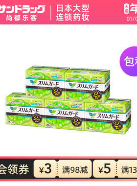 日本进口花王乐而雅日用护翼卫生巾140片 28片*5包Sundrug保税
